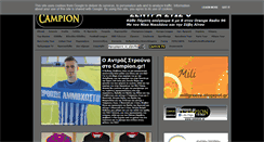 Desktop Screenshot of campion.gr